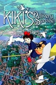 Kiki's Delivery Service (1989) แม่มดน้อยกิกิ
