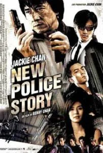 New Police Story 5 (2004) วิ่งสู้ฟัด 5 เหิรสู้ฟัด