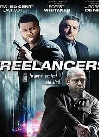 Freelancers : (2012) ล่า...ล้างอิทธิพลดิบ