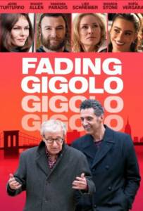 Fading Gigolo (2013) ยอดชาย...นายดอก(ไม้)