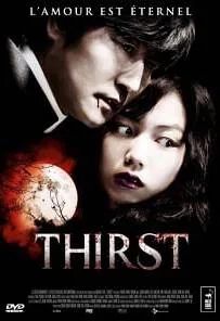 Thirst (2009) กระหายจริงนะ...แวมไพร์กิมจิ