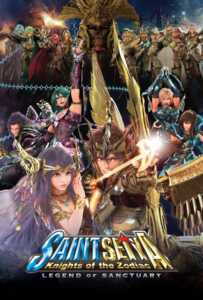 Saint Seiya Legend of Sanctuary (2014)  เซนต์เซย์ย่า ศึกปราสาท 12 ราศี