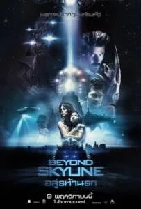 Beyond Skyline (2017) อสูรท้านรก