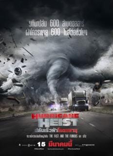 The Hurricane Heist ปล้นเร็วฝ่าโคตรพายุ 2018