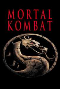 Mortal Kombat 1 มอร์ทัล คอมแบท ภาค1 นักสู้เหนือมนุษย์ 1995