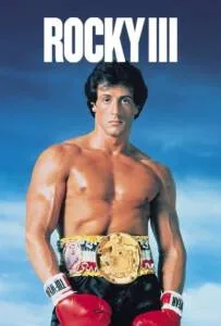 Rocky 3 (1982) ร็อคกี้ ราชากำปั้น...ทุบสังเวียน ภาค 3