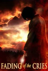 Fading of The Cries (2011) อมตะตํานานสาปอสูร