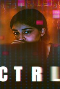 CTRL (2024) คอนโทรล