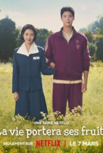 When Life Gives You Tangerines (2025) ยิ้มไว้ในวันที่ส้มไม่หวาน