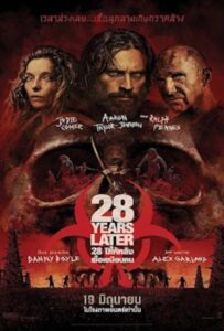28 Years Later (2025) 28 ปีให้หลัง เชื้อเขมือบคน