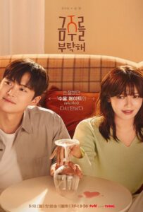 Second Shot at Love (2025) เลิกดริ้งก์เพราะปิ๊งรัก