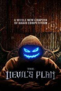 The Devil's Plan Season 1 (2023)