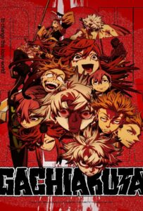 Gachiakuta (2025) กาจิอาคุตะ
