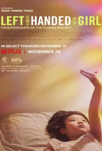 Left Handed Girl (2025) เด็กมือซ้าย