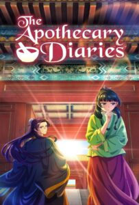 The Apothecary Diaries (2023) สืบคดีปริศนา หมอยาตำรับโคมแดง