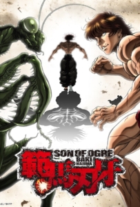 Baki Hanma (2021) ฮันมะ บากิ