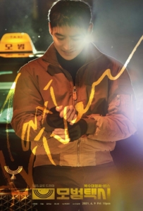 Taxi Driver Season 1 (2021) แท็กซี่จ้างแค้น 1