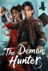 The Demon Hunter (2025) นักล่าวิญญาณ