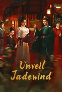 Unveil Jadewind (2026) คดีพิศวง เสียงกระซิบในหมอก